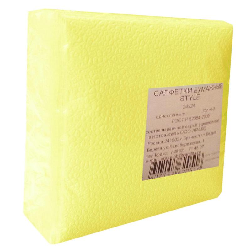 Салфетки бумажные Style 1-слойные 24x24 см желтые (75 штук в упаковке)